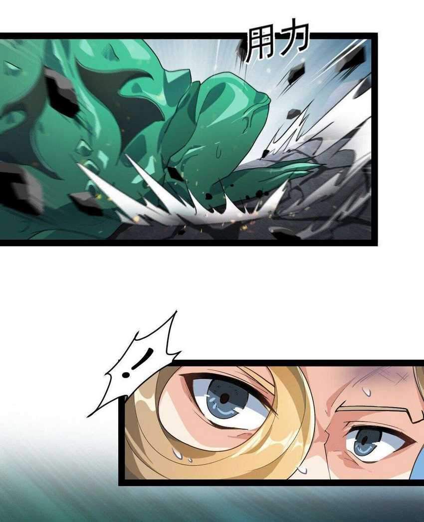 Fairy King’s Daily Life Chapter 01.1 Gambar 5