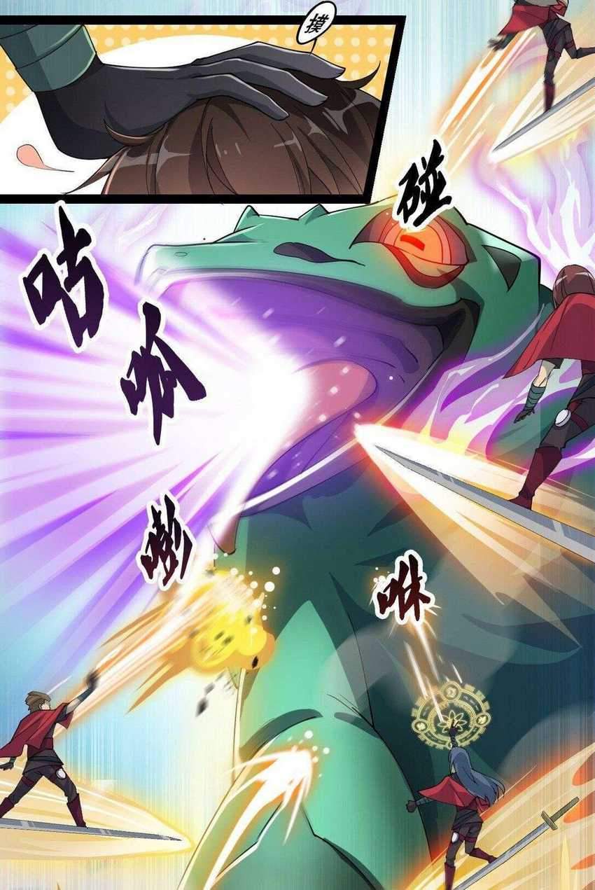 Fairy King’s Daily Life Chapter 01.0 Gambar 13