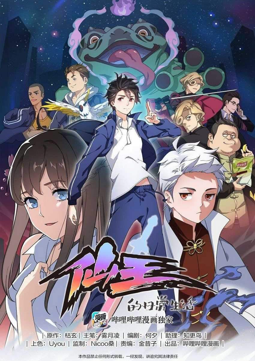 Baca  Fairy King’s Daily Life Chapter 01.0 Gambar 2