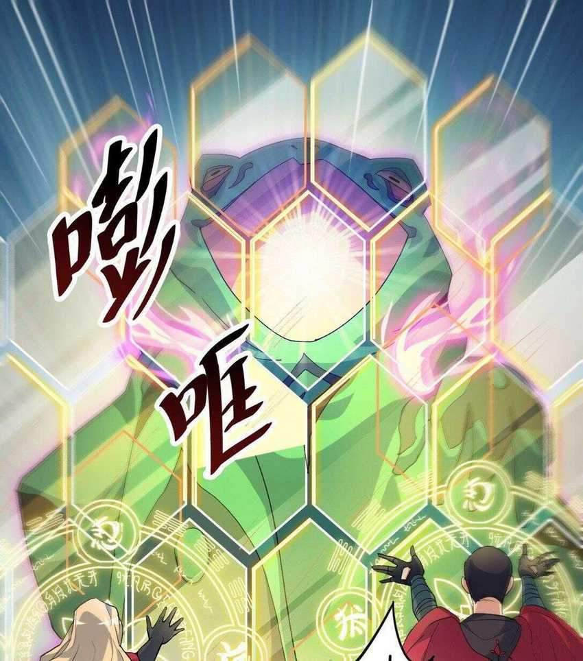 Fairy King’s Daily Life Chapter 01.0 Gambar 26