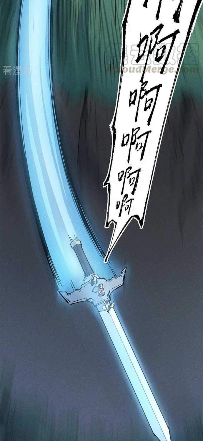 The Strongest Protagonist of All Time! Chapter 02 Gambar 19