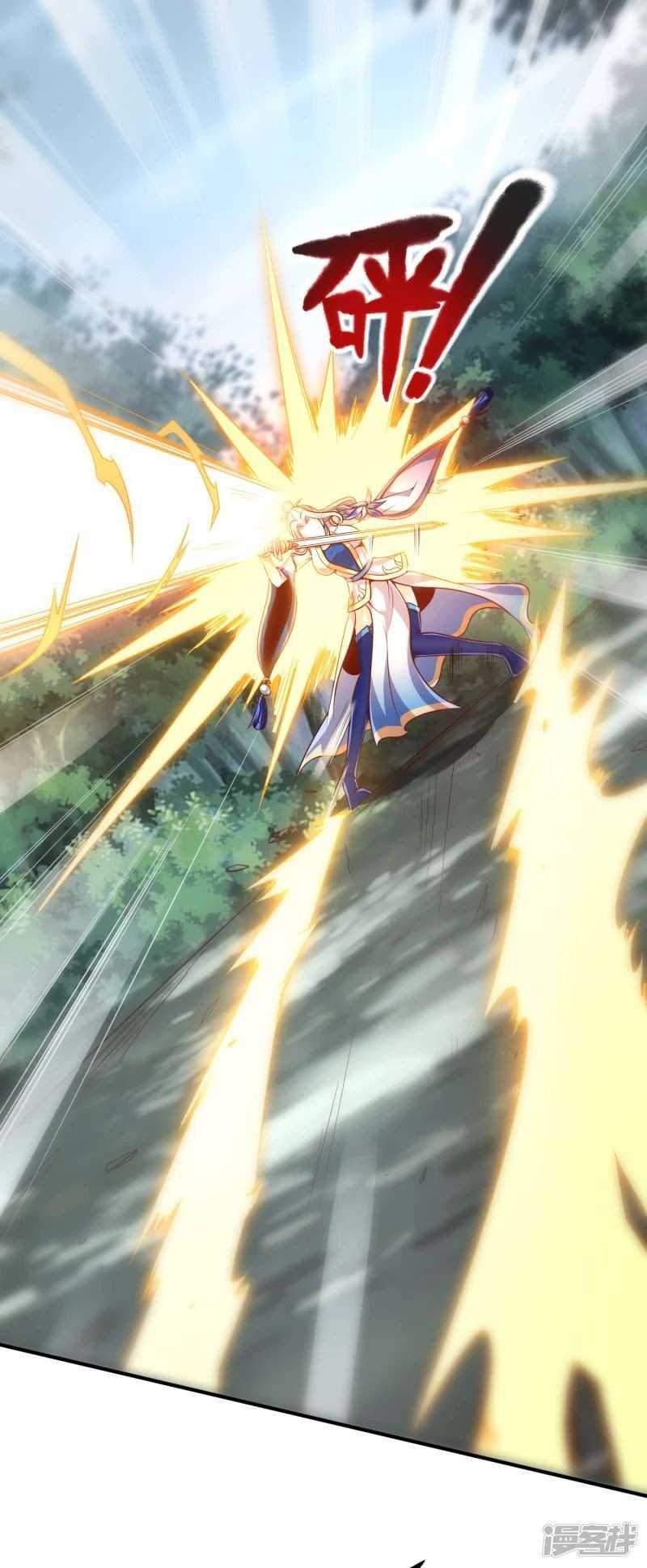 Soul Flourishing Heaven Chapter 03 Gambar 25