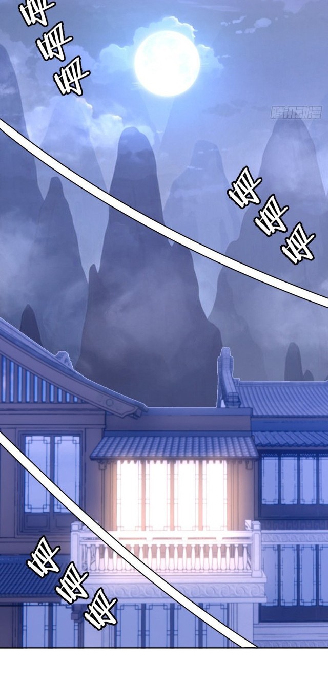 Dark Star Emperor Chapter 86 Gambar 5