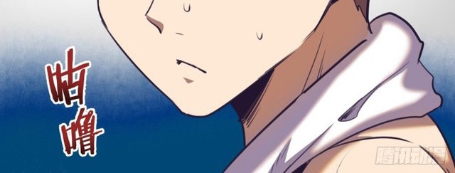 Dark Star Emperor Chapter 89 Gambar 7