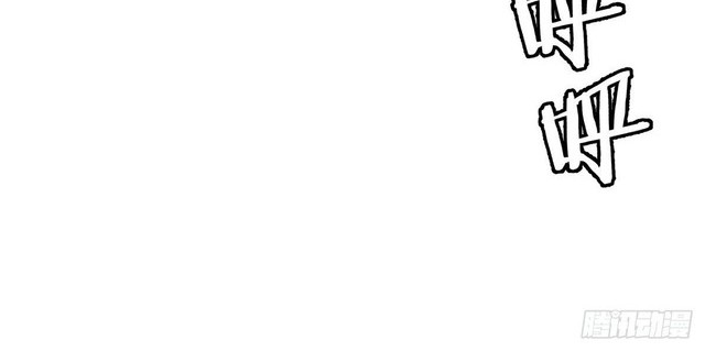 Dark Star Emperor Chapter 91 Gambar 18