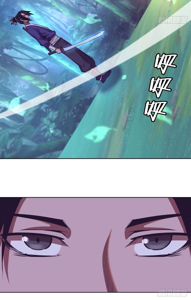 Baca Dark Star Emperor Chapter 91 Gambar 2