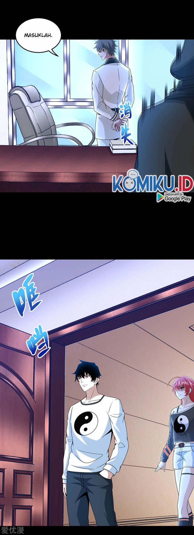 King of Apocalypse Chapter 309 Gambar 6