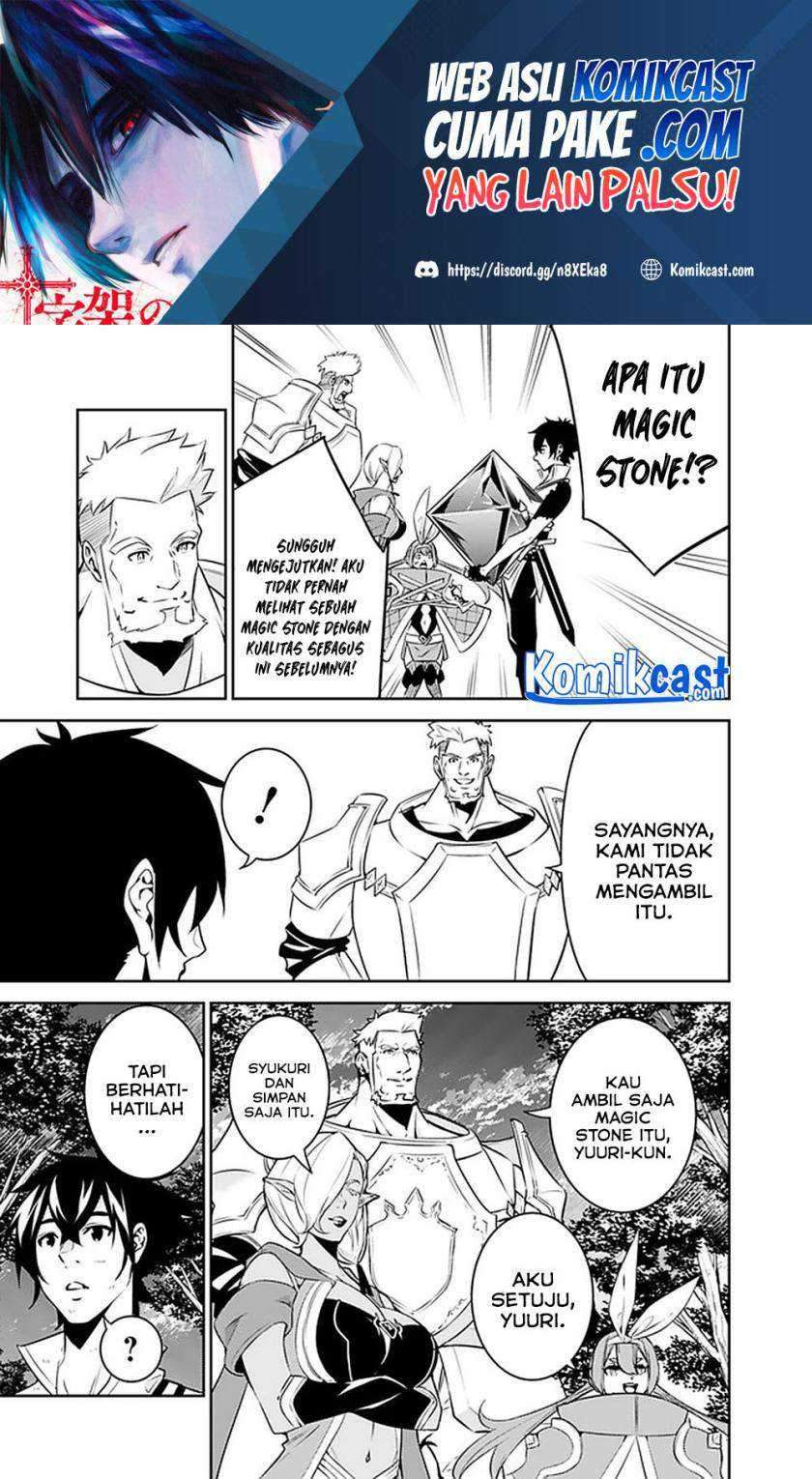 Shijou Saikyou no Mahou Kenshi, F Rank Boukensha ni Tensei Suru Chapter 36 Gambar 6