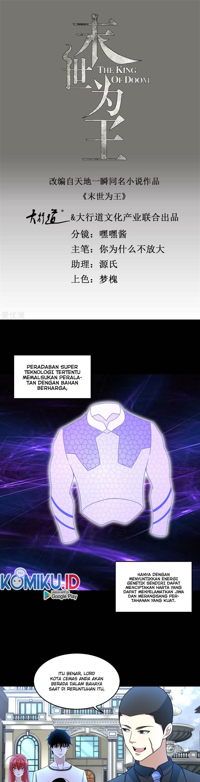 Baca  King of Apocalypse Chapter 317 Gambar 2