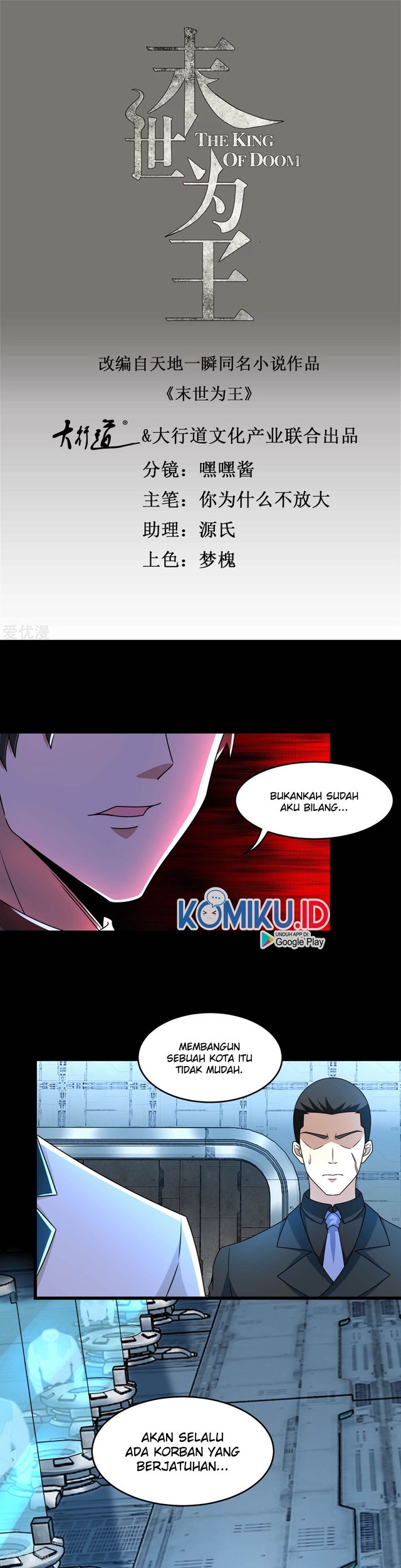 Baca  King of Apocalypse Chapter 319 Gambar 2