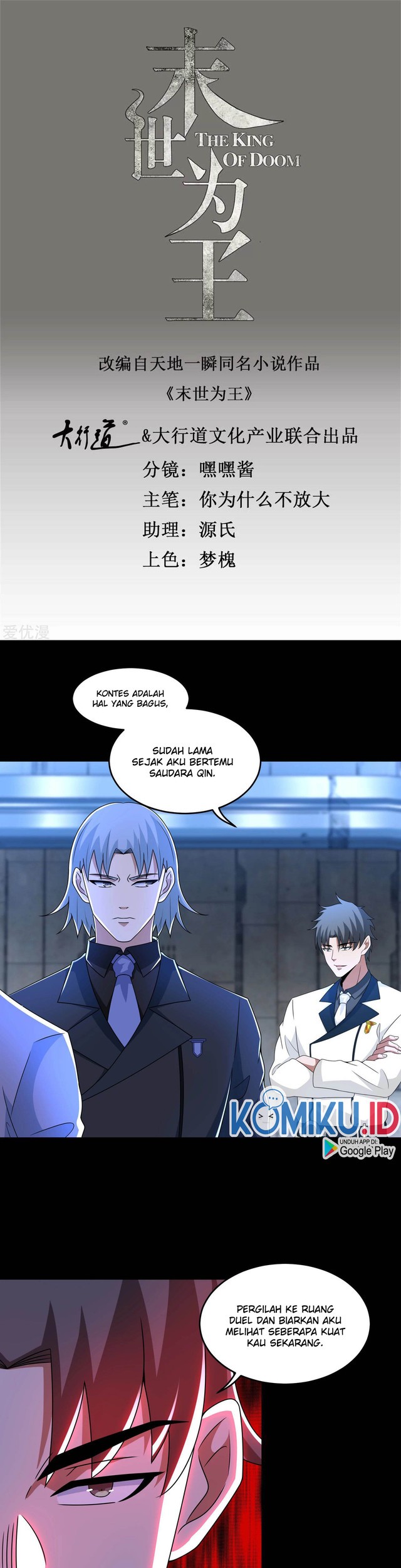 Baca  King of Apocalypse Chapter 320 Gambar 2