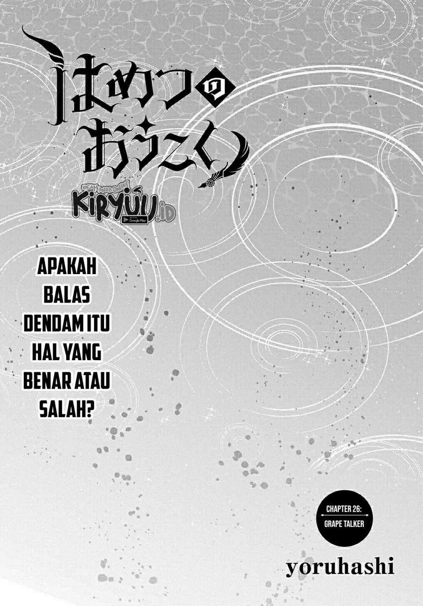 The Kingdom of Ruin Chapter 26 Gambar 10