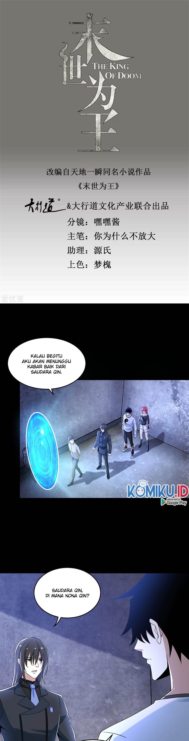 Baca  King of Apocalypse Chapter 323 Gambar 2