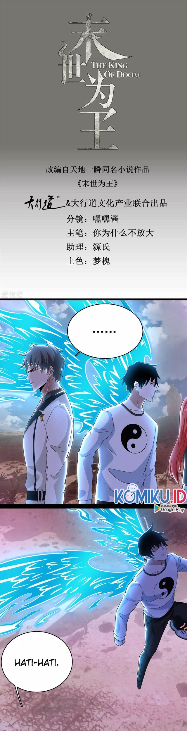 Baca King of Apocalypse Chapter 325 Gambar 2