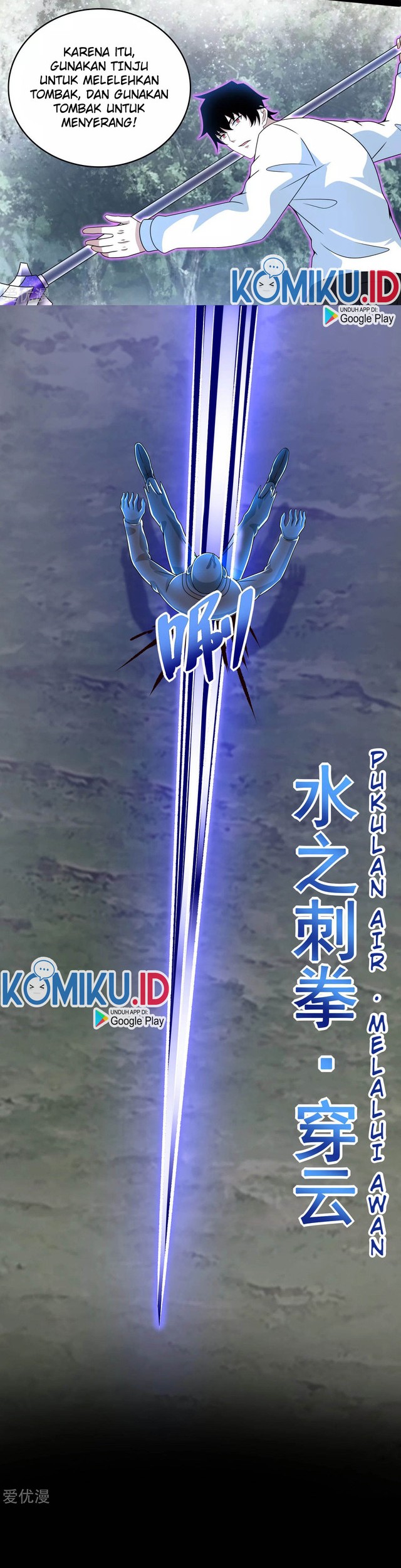 King of Apocalypse Chapter 326 Gambar 12