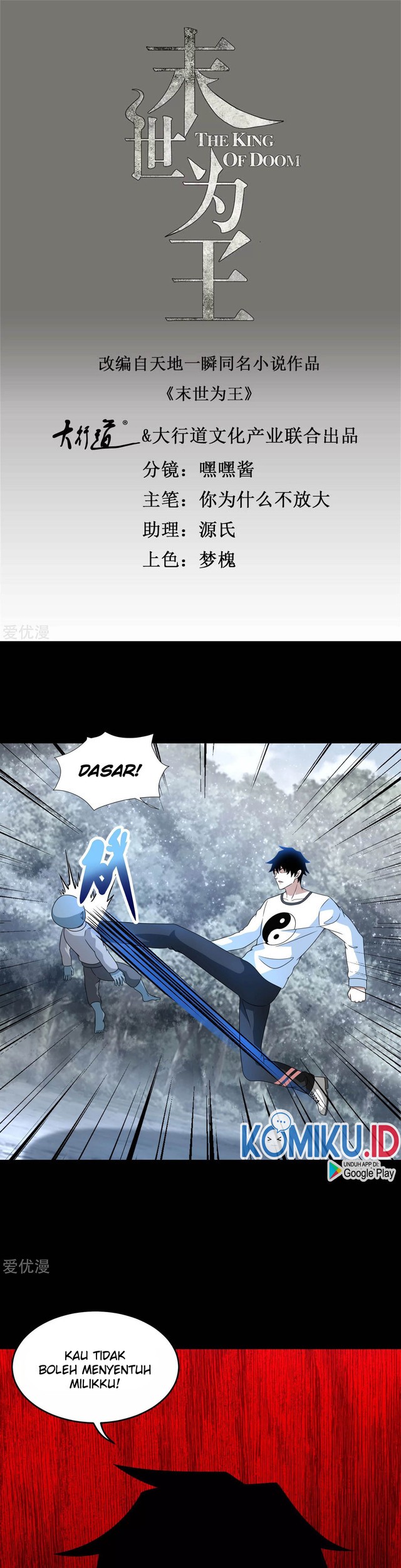Baca King of Apocalypse Chapter 328 Gambar 2
