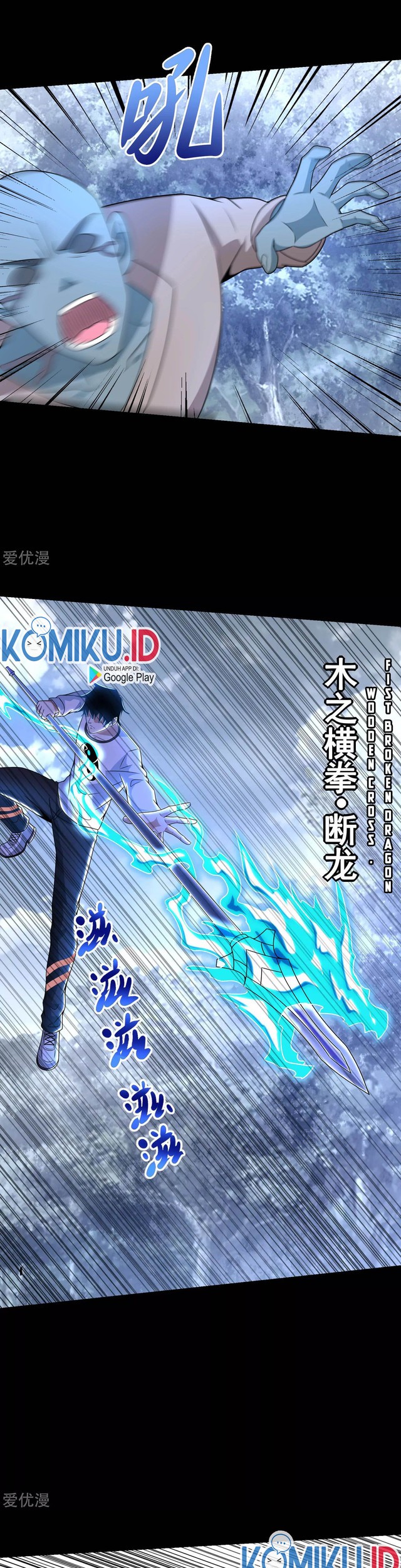 King of Apocalypse Chapter 328 Gambar 8