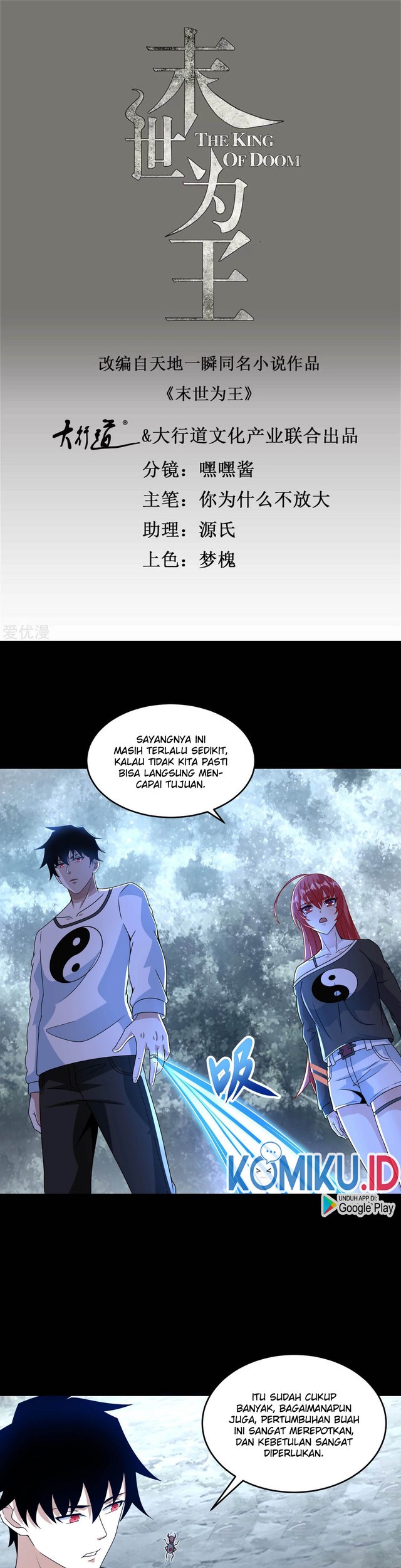 Baca  King of Apocalypse Chapter 329 Gambar 2