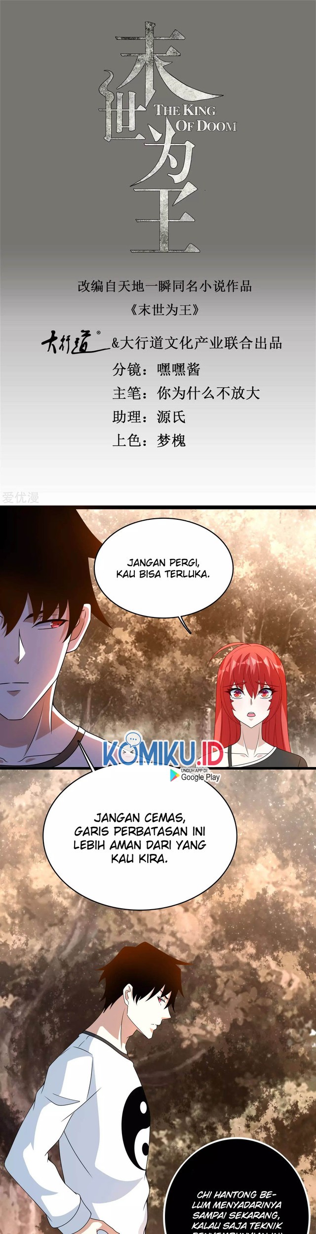 Baca  King of Apocalypse Chapter 330 Gambar 2