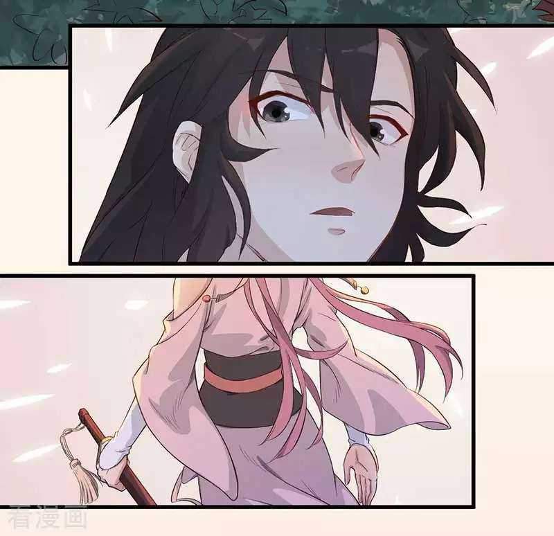 Wushen Zhizun Chapter 02 Gambar 9