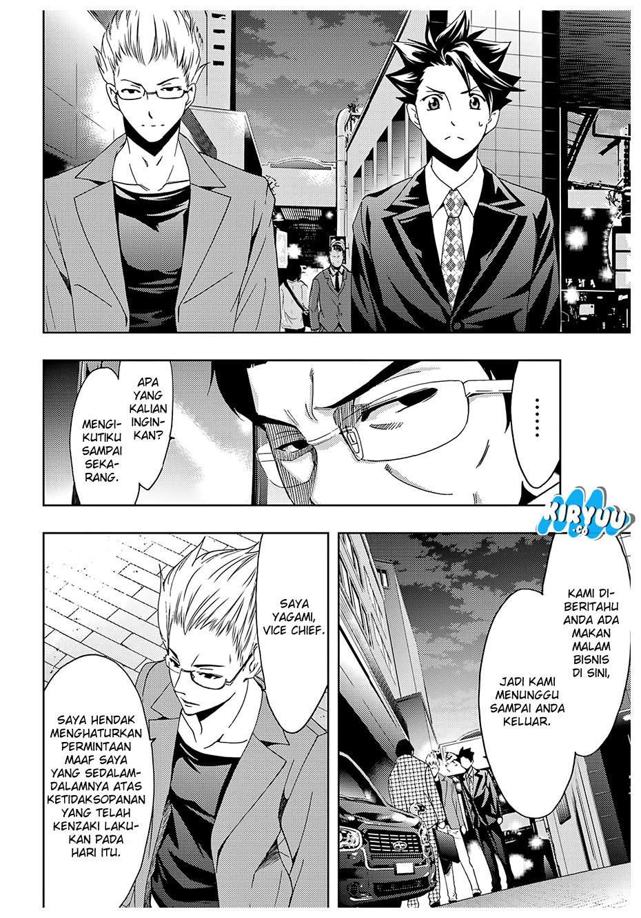 Hitman (Seo Kouji) Chapter 34 Gambar 13