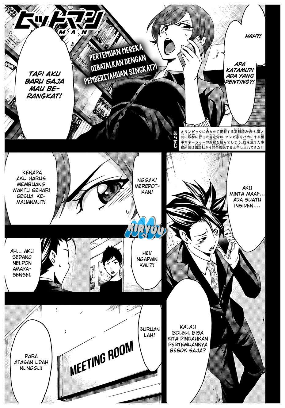 Hitman (Seo Kouji) Chapter 34 Gambar 3