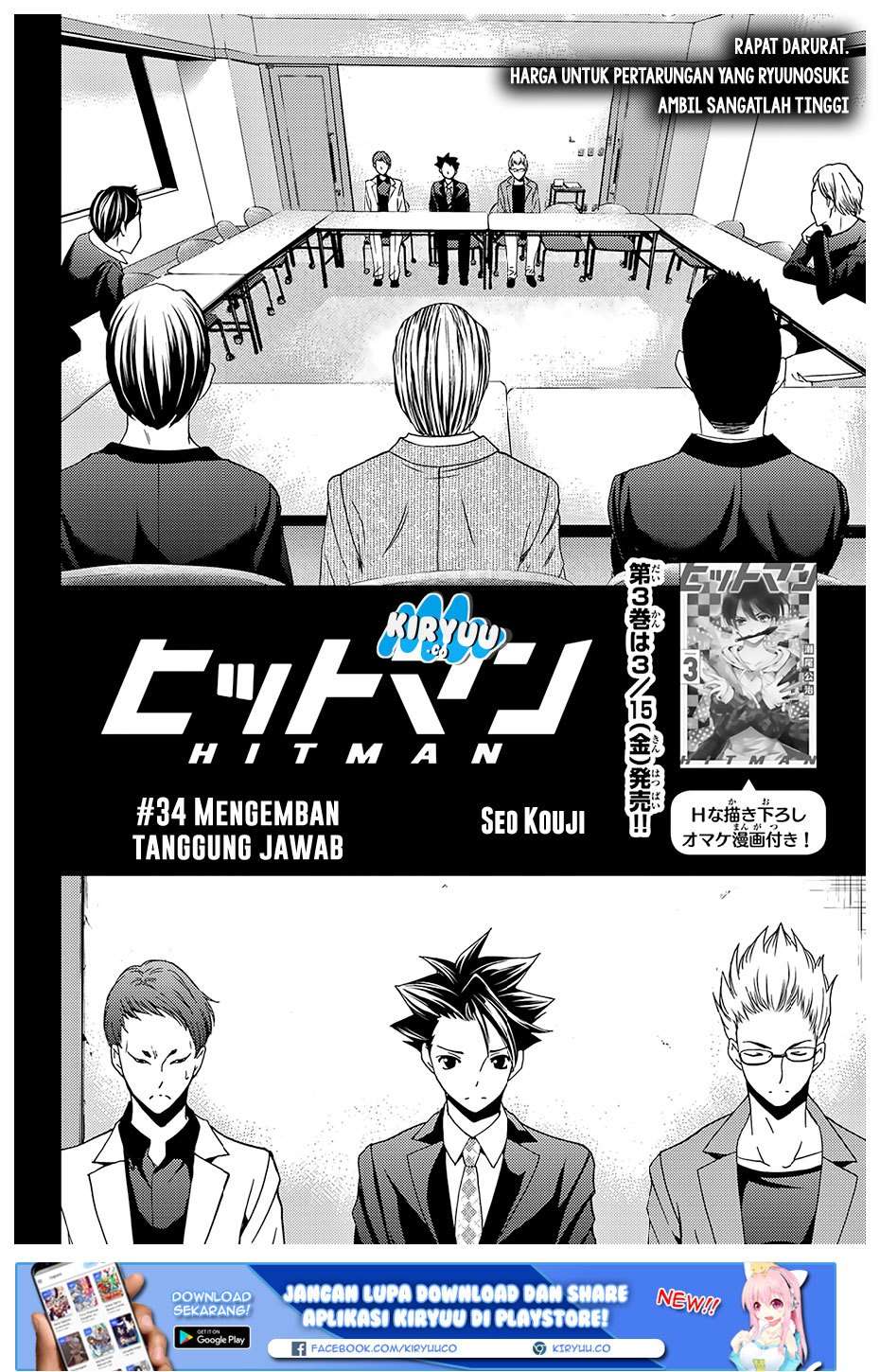 Hitman (Seo Kouji) Chapter 34 Gambar 4