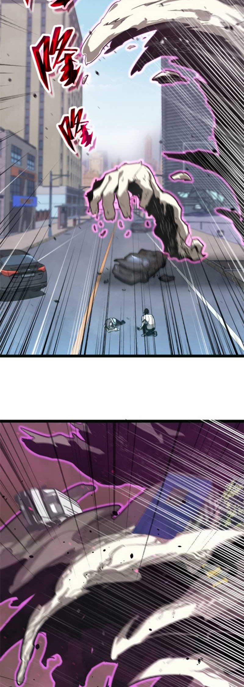 Super Evolution Chapter 05 Gambar 27