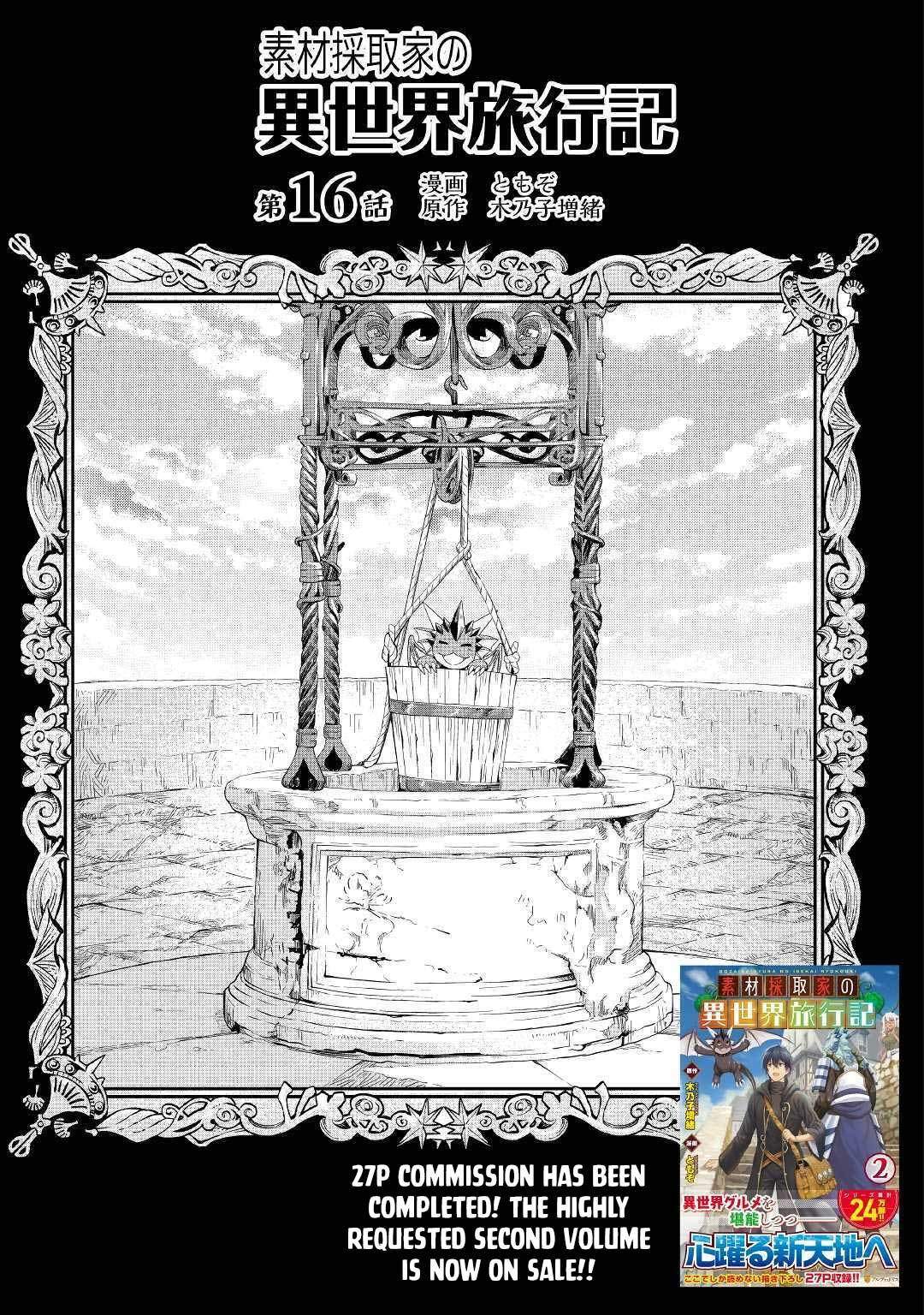 Baca  Souzai Saishuka no Isekai Ryokouki Chapter 16 Gambar 2