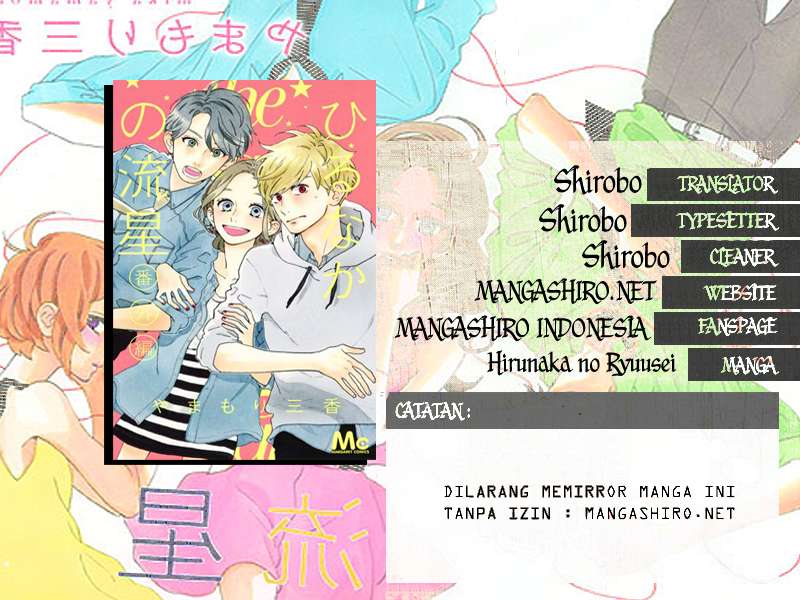 Baca  Hirunaka no Ryuusei Chapter 69 Gambar 2