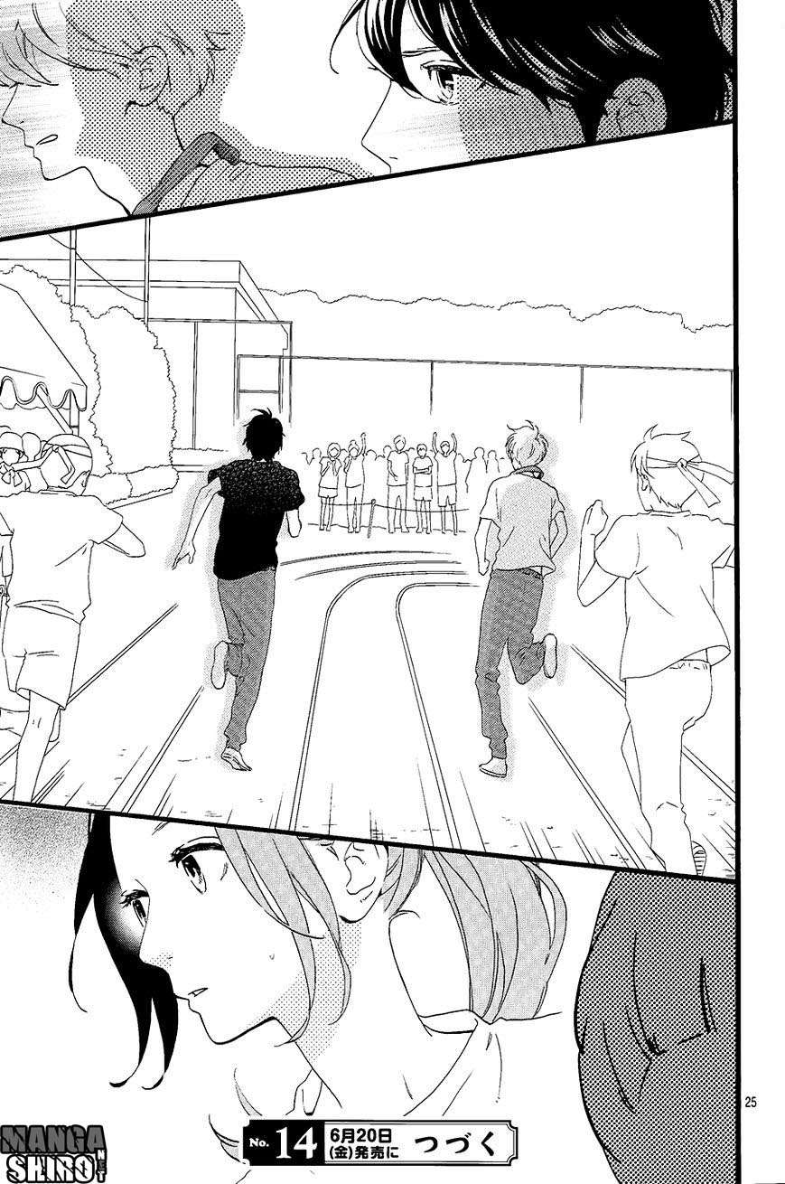 Hirunaka no Ryuusei Chapter 69 Gambar 26