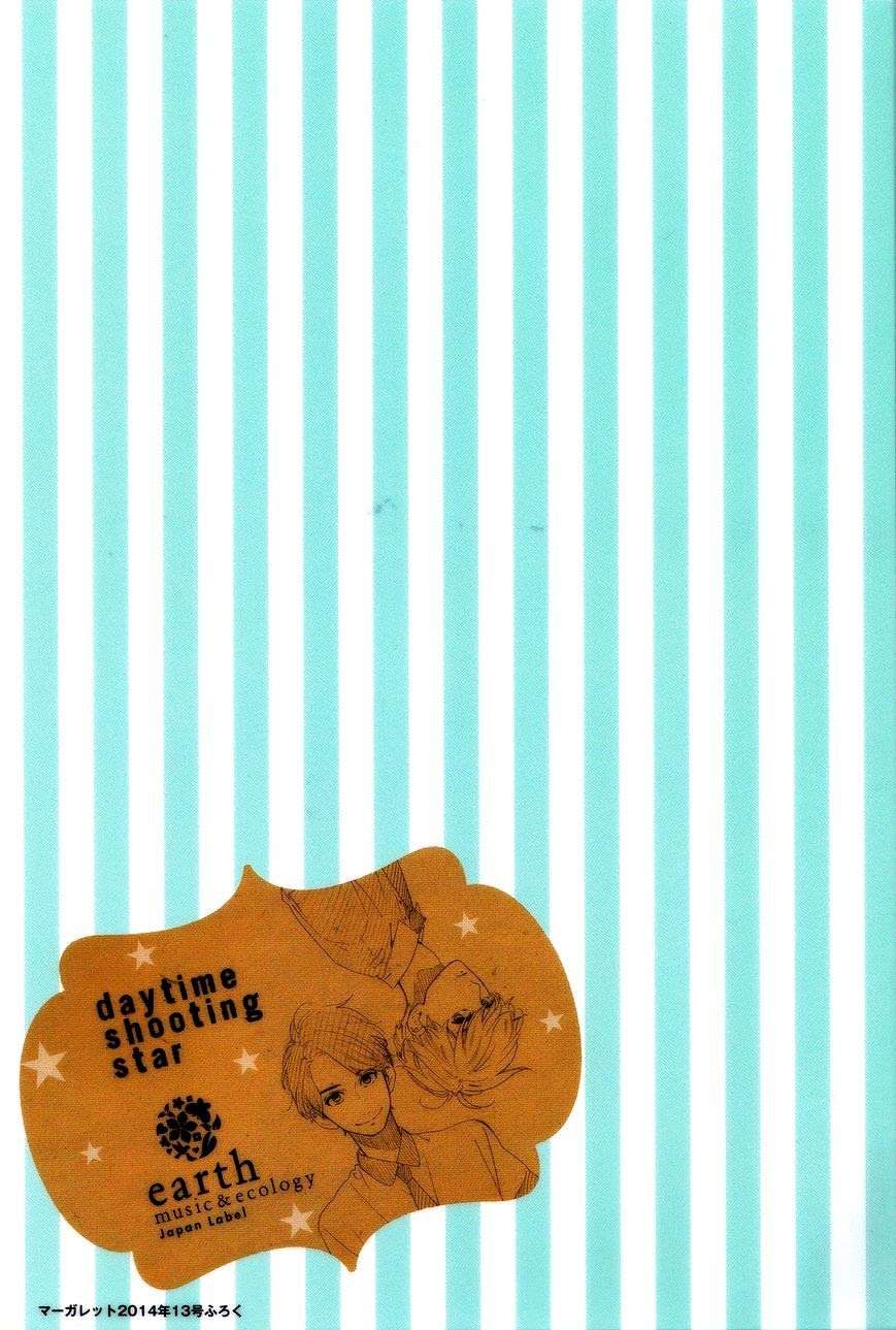 Hirunaka no Ryuusei Chapter 69 Gambar 29