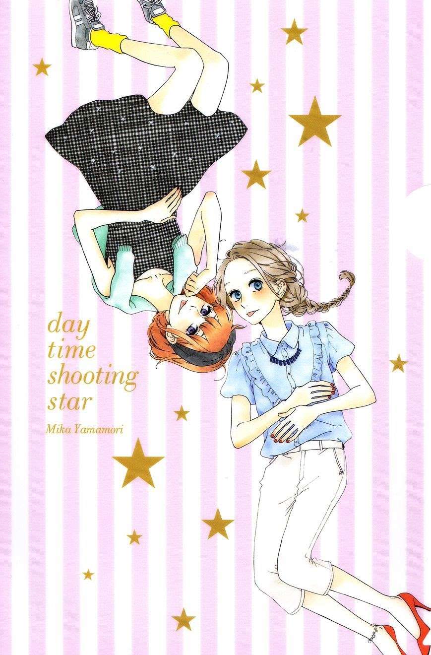 Hirunaka no Ryuusei Chapter 69 Gambar 30