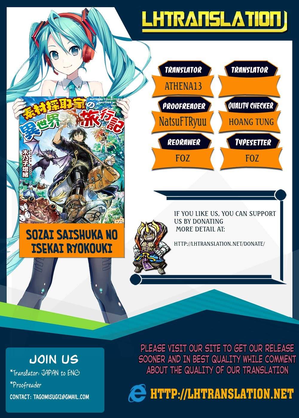 Souzai Saishuka no Isekai Ryokouki Chapter 08 Gambar 27