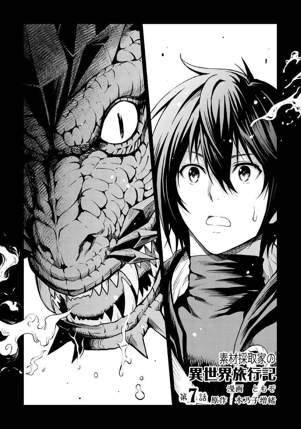 Baca Komik Souzai Saishuka no Isekai Ryokouki Chapter 07 Gambar 1