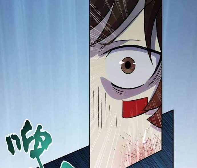 Apocalyptic Thief Chapter 1 Gambar 23