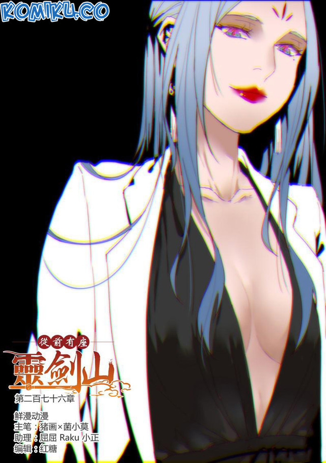 Baca Spirit Blade Mountain Chapter 276 Gambar 2