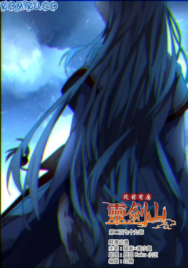 Baca  Spirit Blade Mountain Chapter 279 Gambar 2