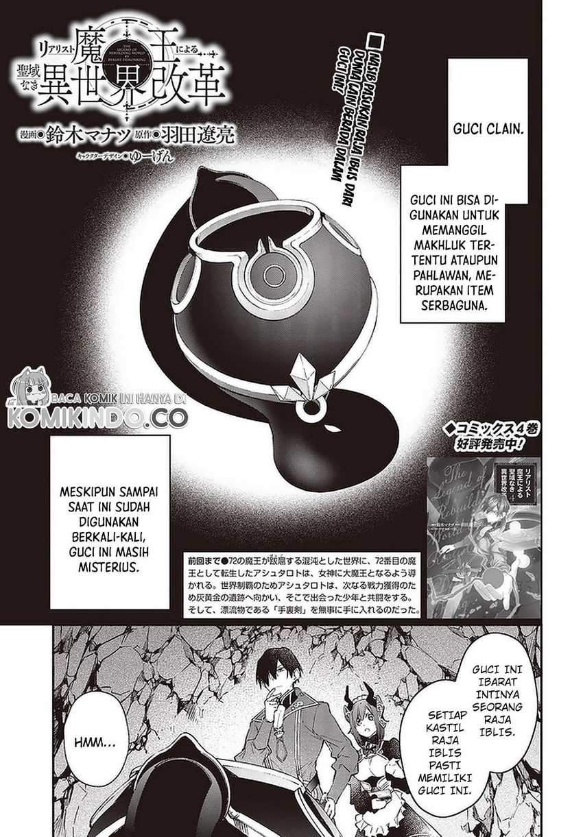 Baca Realist Maou Niyoru Seiiki Naki Isekai Kaikaku Chapter 27 Gambar 2