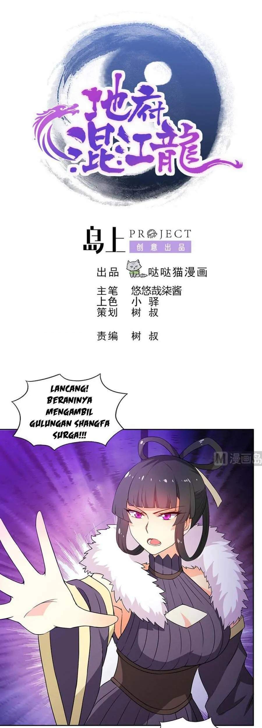 Baca The Nether World Mix of Jiang Long Chapter 75 Gambar 2