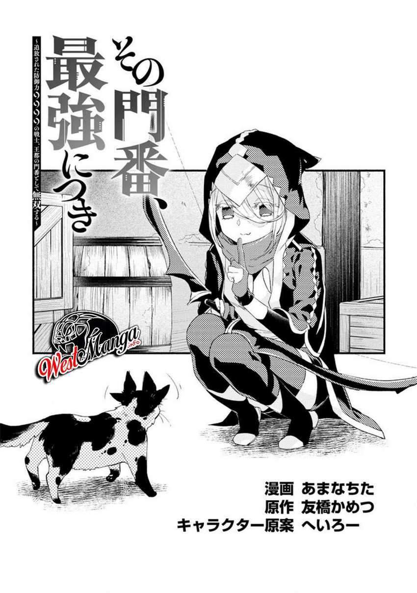 Sono Monban, Saikyou Nitsuki: Tsuihou Sareta Bougyo Ryoku 9999 no Senshi, Outo no Monban Toshite Musou Suru Chapter 05 Gambar 7