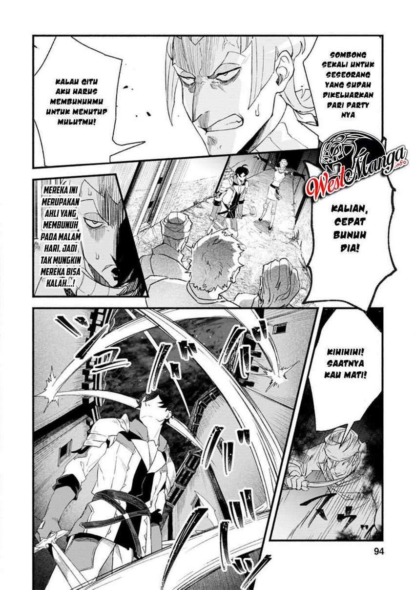 Sono Monban, Saikyou Nitsuki: Tsuihou Sareta Bougyo Ryoku 9999 no Senshi, Outo no Monban Toshite Musou Suru Chapter 04 Gambar 4