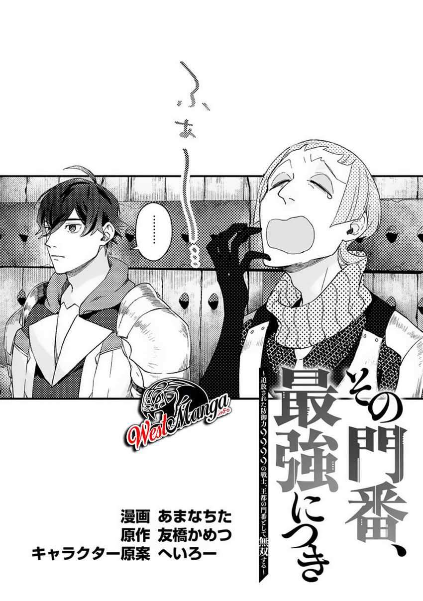 Baca Sono Monban, Saikyou Nitsuki: Tsuihou Sareta Bougyo Ryoku 9999 no Senshi, Outo no Monban Toshite Musou Suru Chapter 03 Gambar 2