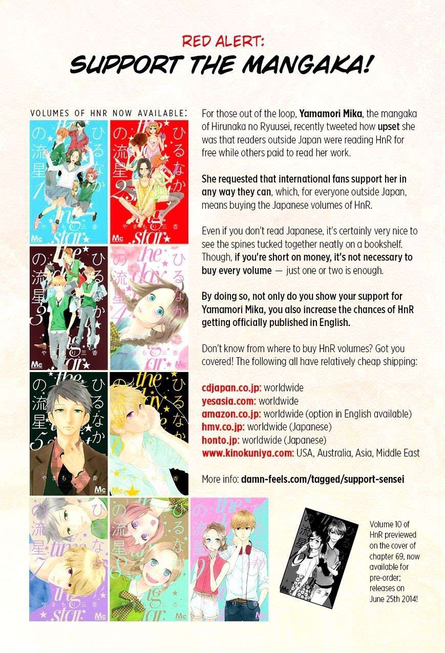 Baca Komik Hirunaka no Ryuusei Chapter 68 Gambar 1