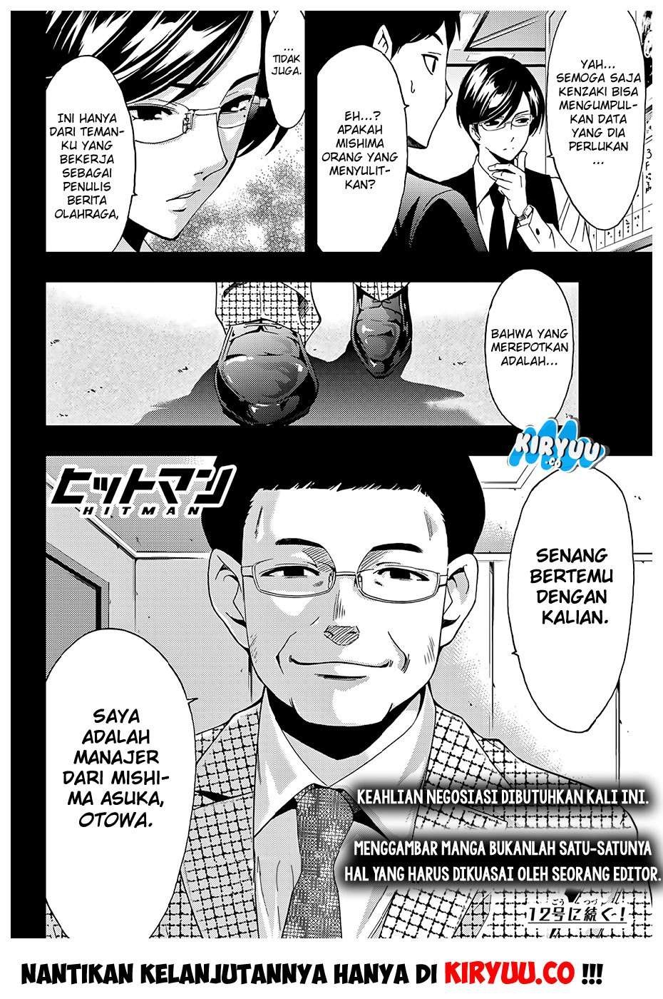 Hitman (Seo Kouji) Chapter 32 Gambar 21
