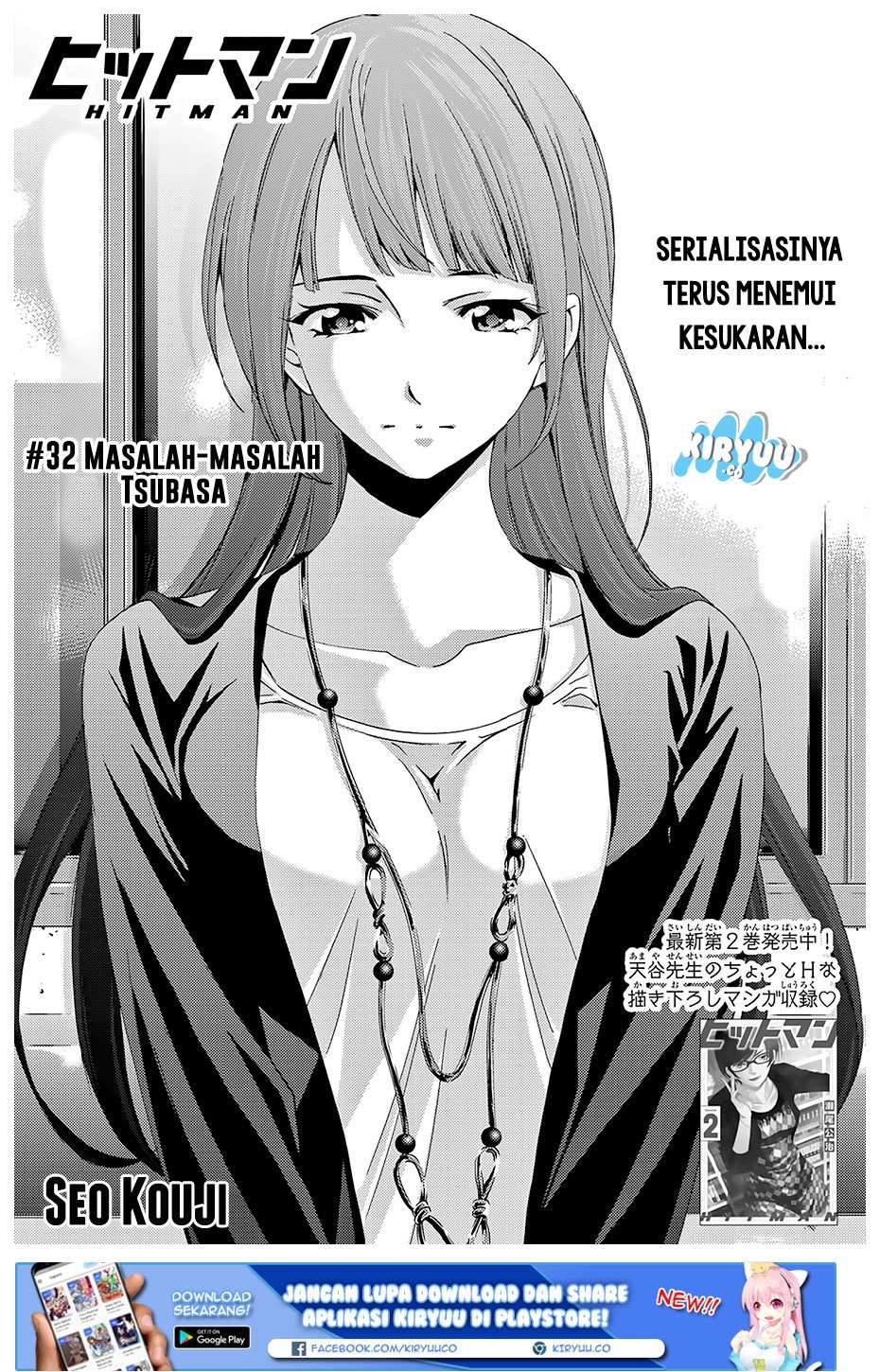 Hitman (Seo Kouji) Chapter 32 Gambar 4