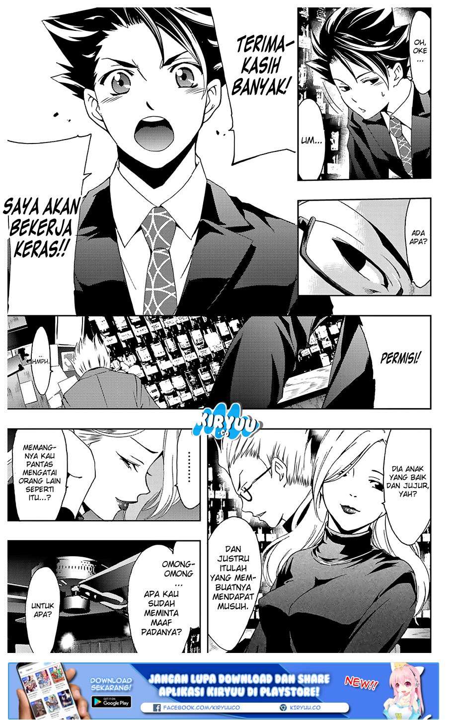 Hitman (Seo Kouji) Chapter 31 Gambar 20