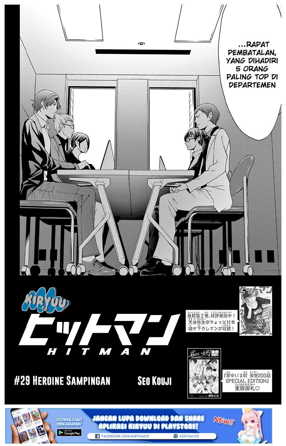 Hitman (Seo Kouji) Chapter 29 Gambar 4