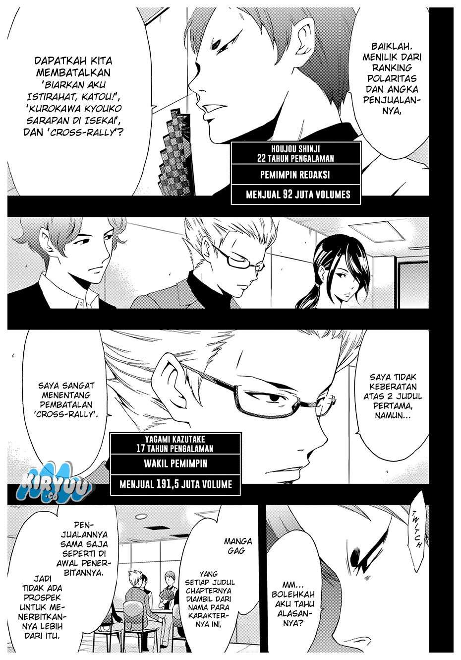 Hitman (Seo Kouji) Chapter 29 Gambar 5