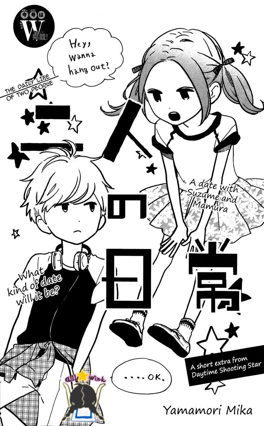 Baca Komik Hirunaka no Ryuusei Chapter 64 Gambar 1